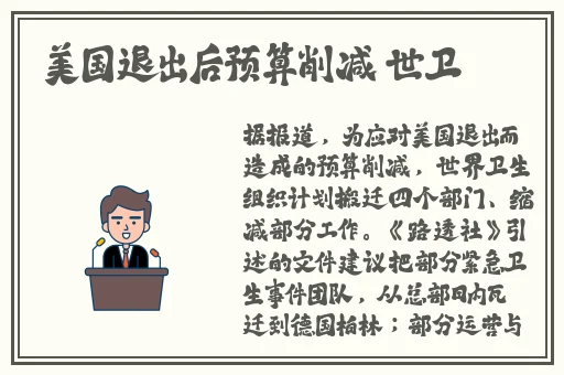 好涨水快流出来了图片